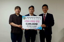 부산금정라이온스클럽, 남광종합사회복지관에 후원금 전달 外