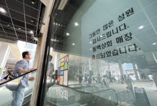 이제야 입소문 났는데… 오락가락 행정에 자리 내주는 동백상회