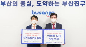 부산 영도구새마을부녀회, 농산물 꾸러미 지원 外