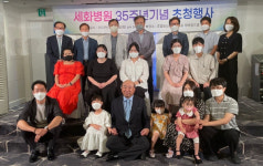 난임치료 전문 세화병원, 35주년 맞아 고객들과 소통의 장 마련