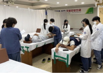 동의대 한의과대학, 하계방학 한방 의료봉사활동 外