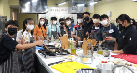동주대-구평종합사회복지관, 학생 대상 직업체험프로그램 운영