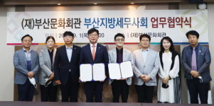 농협중앙회 양산시지부와 양산시내 농·축협, 양산시에 성금 기부 外