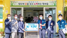농협중앙회 양산시지부와 양산시내 농·축협, 양산시에 성금 기부 外