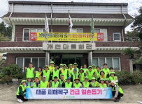 ㈜그랜드썬기술단, 강서구에 이웃돕기 성금 전달 外