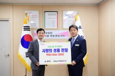 ㈜그랜드썬기술단, 강서구에 이웃돕기 성금 전달 外