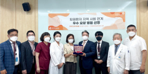 인창대연요양병원, 퇴원환자 지역사회 연계 우수 병원에 선정