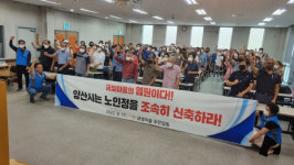 [속보] 양산 컨테이너 경로당 관련 주민 건립 추진위 결성 등 조직적 대응