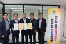 장보고유통, 법무보호대상자 후원