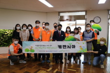 한전 부울본부, 부산혜남학교서 벽면녹화 봉사활동
