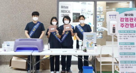 ㈜하이패션 가람, 부산 사상구 주례1동 행정복지센터에 성품 기부 外