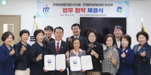 ㈜하이패션 가람, 부산 사상구 주례1동 행정복지센터에 성품 기부 外