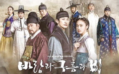 [이병주 타계 30주기…새로 읽는 나림 명작] <4> ‘바람과 구름과 碑(비)’