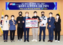 동아대와 부산 사하경찰서, 업무협약 체결 外