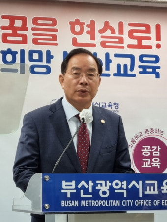 하윤수 부산교육감, ‘공교육 바로 세우기 프로젝트’ 시행