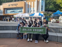 문화사랑 K프렌즈, ‘제5회 포럼 및 워크숍’ 개최 外