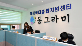 아동학대 즉각 대처 사하서 동그라미센터에 전국 관심