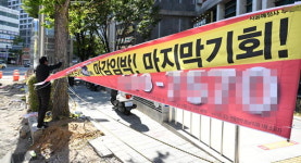 부동산 침체에 아파트 분양 불법 현수막 난립