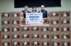 수정산투자㈜, 동구에 성금 2000만 원 기탁 外