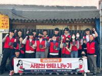 ㈜성우하이텍과 ㈜지맥스, ㈔부산예술후원회에 각각 5000만 원씩 전달 外