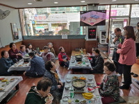 영도구 영선1동 행정복지센터, 32년째 어르신에 점심 대접