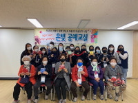 사상구 모라3동 ‘행복시니어 컵타’수강생, 행정복지센터에 시상금 전달 外