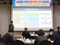 수산물 대량 폐사 막을 길은? 남동해권 수산발전방안 논의