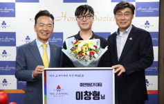 이창형 좋은의료기 대표, 부산 아너소사이어티 가입