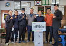 한국건강관리협회 부산 동부 검진센터(동래), 서구 남부민동 등대경로당 후원물품전달