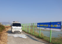 김해 해반천 야생조류 폐사체서 고병원성 AI 확진