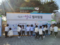 창녕군 우포늪 ‘생태관광축제’ 성료