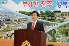 진주시 2023년 예산안 1조 979억 원 편성