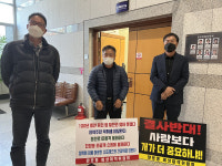 진주시 반려동물종합센터 건립, 주민과 의회 반발로 난항