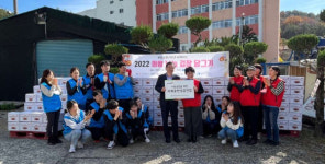 한국건강관리협회 부산 동부 검진센터(동래), (사)부산희망리본 김장 후원금 전달