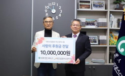 부산건설협회, 강서 복지시설 김장비용 지원