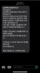 연 10% 적금에 1277억 몰려…남해축협 해지 읍소(종합)