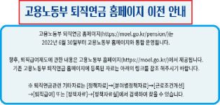 [차호중의 재테크 칼럼]‘디폴트 옵션’시행에 즈음하여
