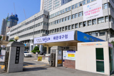 해운대구 구정혁신 아이디어 공모전 우수작 선정