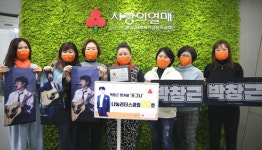 가수 박창근 부산 ‘팬카페’ 나눔리더스클럽 가입