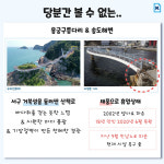 [카드뉴스]부산 어디까지 가봤니?
