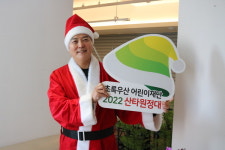 금수복국, 산타원정대 1000만 원 전달