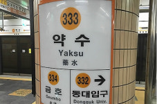 서울지하철 3호선 무악재역 선로 화재…열차 운행 중단