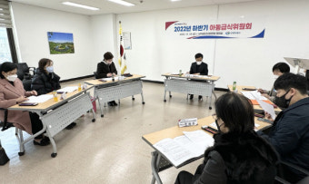 창원시, 결식아동 급식지원 단가 1000원 인상