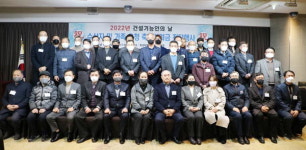 협성종건, 8년째 건설기능인의날 포상·표창자 축하 행사