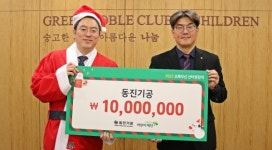 효성전기·부산어린이집연합회·동진기공, 산타원정대 참여