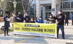 영화숙·재생원 피해자 첫 절규 