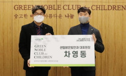 차영동 센텀밝은빛안과 대표원장, 그린노블클럽 가입