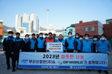 부산신항만㈜ 연탄 1만8000장 부산연탄은행 기부