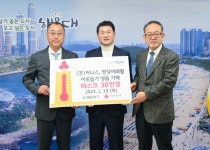 ㈜커니스, 해운대구에 마스크 30만장 기부