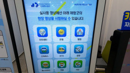 [영상]키오스크 교육, 그 실용성은 과연?
